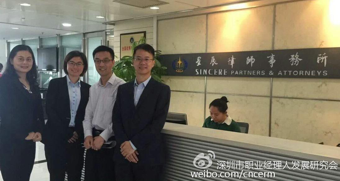 協議離婚不成，離婚協議有效嗎？-深圳婚姻律師